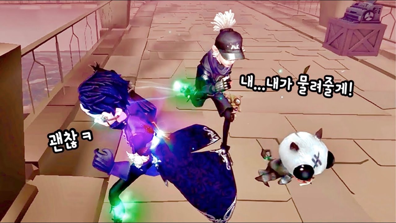 [제5인격] 마녀 어그로가 어려운 당신을 위한 영상