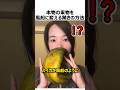 本物の果物を風船に変える方法