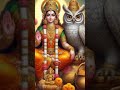 Om Vishnu priyaye Namo Namah #viralvideo #song #MataLakshmi#viralsong#ytshorts #shortsfeeds#shorts