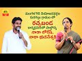 Nara Lokesh and Bhuvaneswari Join Rachchabanda in Mangalagiri-Live