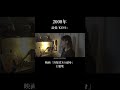 【最愛/KOH+】covered by 石河美穂 (歌詞付き・フル)