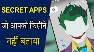 7 Secret Hidden apps nobody will tell you in 2018 Hindi screenshot 1