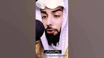 القارئ الشيخ عبد الوهاب البلوشي يقلد القارئ الشيخ خالد الجليل بصوت جميل ومؤثر🫀🍃❤️#like #لايك