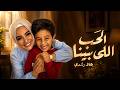                                         اسمعها