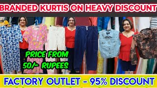 Bangalore wholesale branded kurtis - Cheap and Best  I ಲೇಡೀಸ್ ರೆಡಿಮೇಡ್ ಬಟ್ಟೆಗಳು ಕಡಿಮೆ ಬೆಲೆಗೆ II