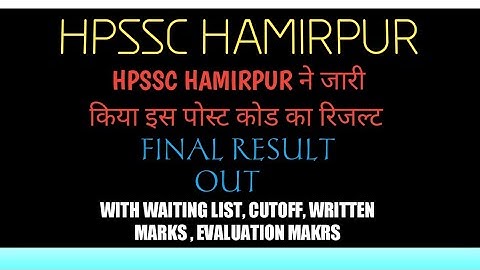 HPSSC HAMIRPUR ने जारी किया इस पोस्ट कोड का Final  रिजल्ट !! hpssc hpssb New Result Out