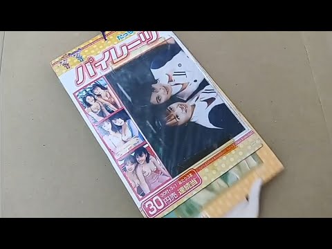 駄菓子屋さんカードくじを引こう　　パイレーツ