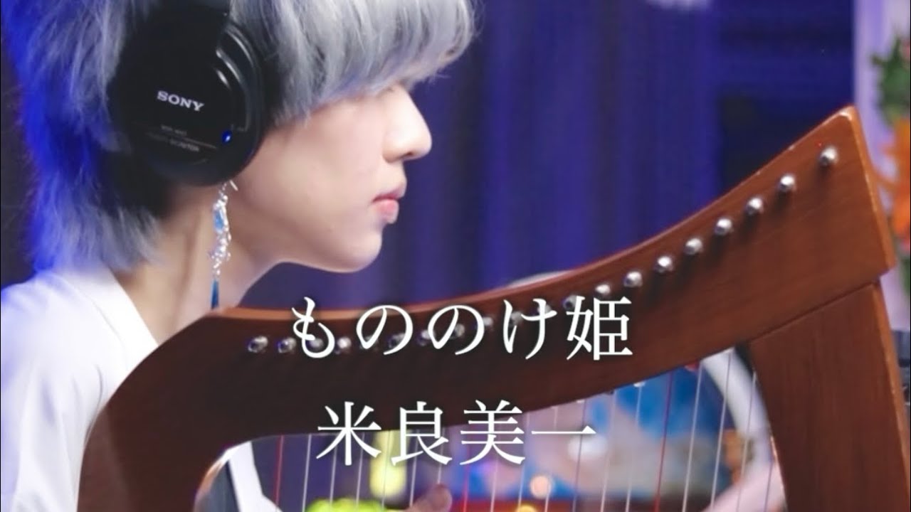 ほのぼの工房の片手ハープ ほのぼの工房の片手ハープ Amazon.co.jp: ほのぼの工房の片手