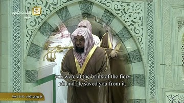 تهجد ليلة 24 رمضان 1437 | سورة آل عمران | 93 - 185 | الشيخ سعود الشريم