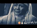 اقصد اني لا اريد الى ان اراك انت    نجومي