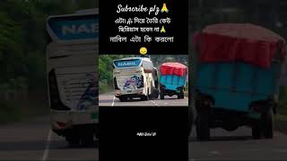 Nabil Bus Accident Bus Lover