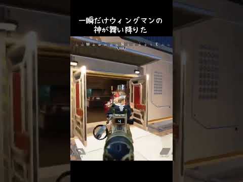【APEX】上振れた瞬間が、一番生を実感する！！！#shorts