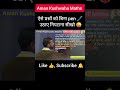बिना pen 🖊️ उठाए Solve करें 😱 | #motivation #maths #tricks #amansirmaths #calculation #mathstricks