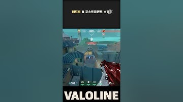 펄 데드록 A 공격 포스트플랜트 소멸 | Pearl Deadlock A Attack Postplant Annihilation