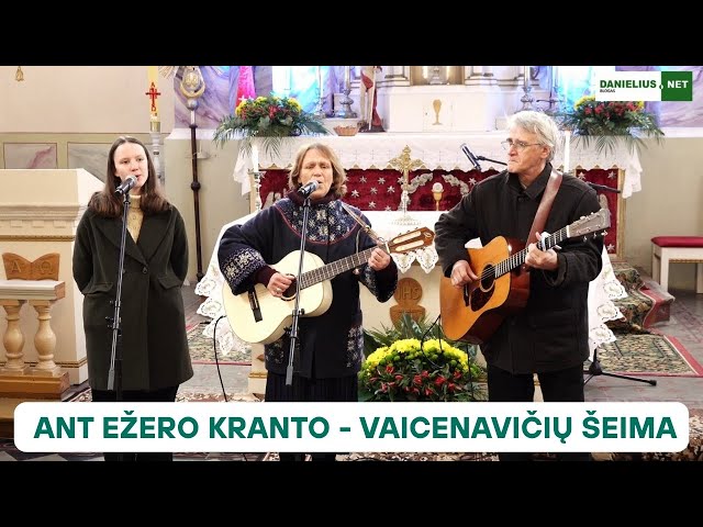 Ant ežero kranto - Vaicenavičių šeima. Partizaniškos dainos.