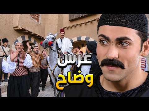 أجمل قصص زمن البرغوث وضاح اتجهز وراح بالفرس الأبيض على حفلة عرسو