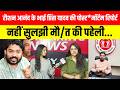 रौशन आनंद के भाई प्रिंस यादव की पोस्टमॉर्टम रिपोर्ट, नहीं सुलझी मौ/त की पहेली.....