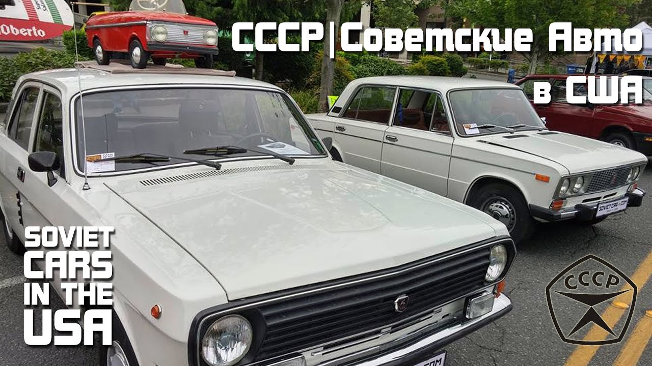 Сс американская машина