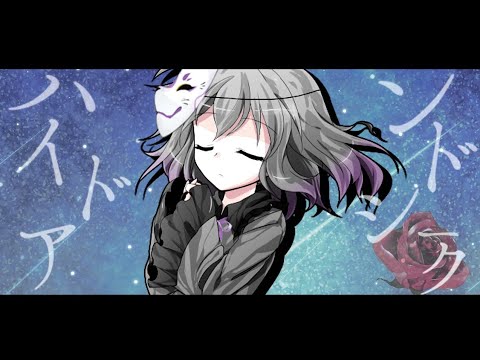 〈東方改変PV〉ハイドアンドシーク