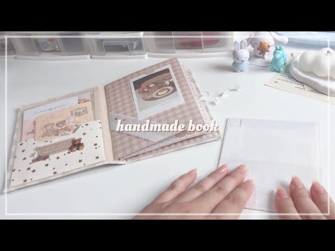 おすそ分けファイル紹介 | handmade