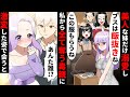 貧乏少女シリーズ 美人な妹だけ溺愛し地味な姉を空気のように扱う親 クラスのイケメンモデルの手で激変した結果 ソプラノ漫画 漫画 マンガ動画 アニメ 貧乏少女シリーズ 美人な妹だけ溺愛し地味な姉を空気のように扱う親 クラスのイケメンモデルの手で激変した結果 ソプラノ漫画 漫画 マンガ動画 アニメ