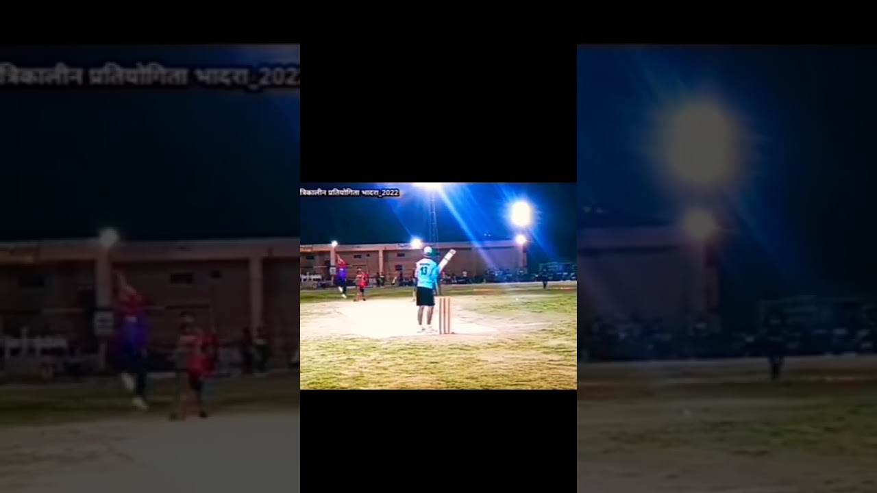 shot⚡🎯🏏 #cricket #cricketlover #cricketshorts #klrahul #msdhoni #trending #rohitsharmab#viratkohli