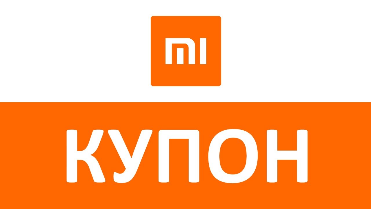 Mi Ru Xiaomi Официальный Магазин Пермь