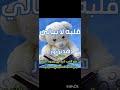 انصح عنجد عنجد برواية قلبه لايبالي لأن من كسر قلبها بسبب الحب سيشقى بالتأكيد