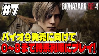 じんたんのゲーム実況チャンネルの配信のサムネイル画像