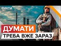 УКРАЇНСЬКЕ майбутнє ДОНЕЧЧИНИ та ЛУГАНЩИНИ ❗️ Експерти про РЕІНТЕГРАЦІЮ областей