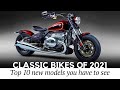 Top 10 Motorcycles that Stick to Classic Bike Design Philosophy in 2021