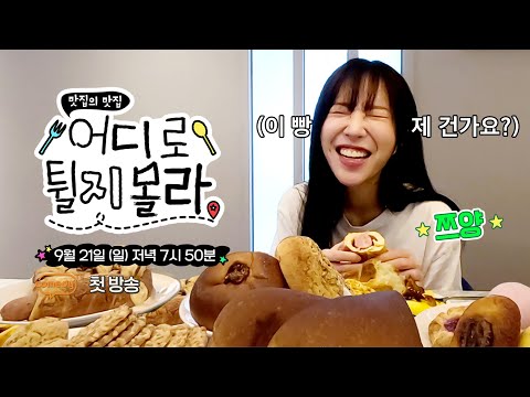 Tzuyang's new goal, a 29-year-old homebody who is closer to food than people?!