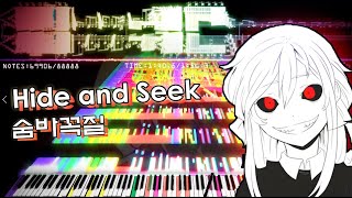 🎶 New! SeeU - Hide and Seek Super INSANE Remix!!!! | 88,888 Notes! | Black MIDI / Piano