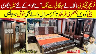 Karimabad Furniture Market Karachi | Furniture Design In Pakistan | Fancy Furniture Design |