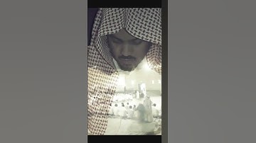 ابدع الشيخ ياسر الدوسري 🫀 سوره الكهف عام 1425هـ