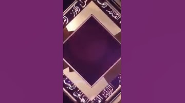 قرآن کریم اسلام حدیث شریف سوره آل عمران با ترجمه فارسی گوش کن خواهران برادران عزیز،🧕📖☝️🕋
