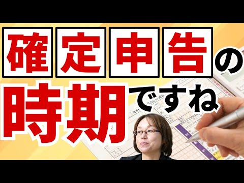 住宅ローン減税か3000万円控除か