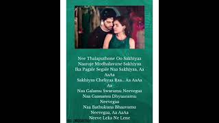 #nee choope Naaku song #99songs #sidsriram #Siri blackscreen