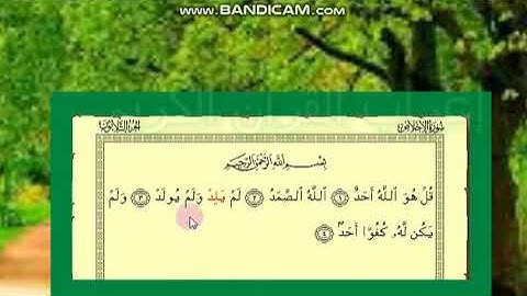 إعراب سورة الاخلاص