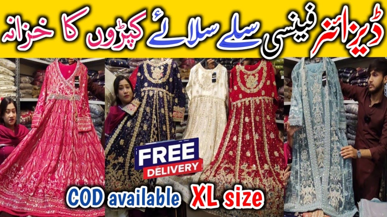 🔥Loot sale🎉Ready To Wear outfit💞Designer Boutique Style Gown Maxi,Frock Partywear Pakistani Dresses