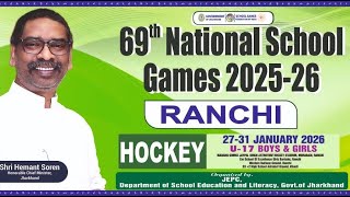 69th NATIONAL SCHOOL GAMES HOCKEY BOYS & GIRLS UNDER 17. (DATE 27-01-2026 to 31-01-2026)  RANCHI JHA