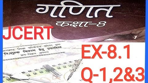 Jcert 8 class math solution ex-8.1(Q-1,2&3)
