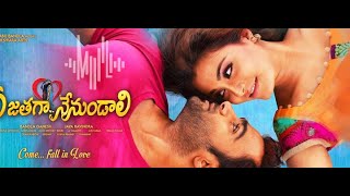 Nee Jathaga Nenundali (2014) Full Telugu Movie| @moviemail