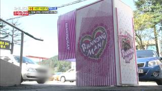 런닝맨(소녀를 찾아라) 20130929 #10(3)