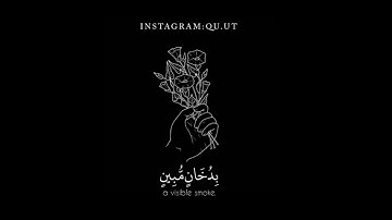 ما تيسر من سورة الدخان بصوت رزكار الكردي