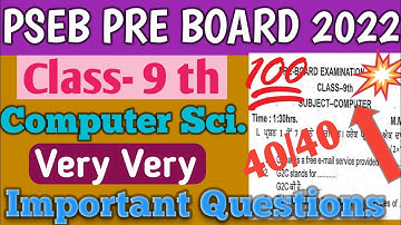 PSEB 9th Class Computer Pre Board Real Paper Feb 2022। ਨੌਵੀਂ ਕੰਪਿਊਟਰ ਪ੍ਰੀ- ਬੋਰਡ ਪੇਪਰ ਫ਼ਰਵਰੀ 2022।