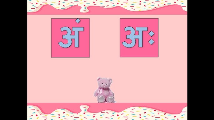 Learn Hindi Matra For Am Aha अ अ क म त र Learn Hindi Alphabets Easily Youtube