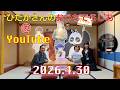 ひだかさんの おうちでらじお @ YouTube  #138【パーソナリティ:日髙のり子】