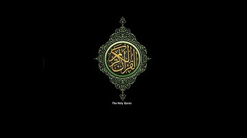 سورة النصر (110) - القارئ الشيخ / مصطفى اللاهوني - القراءة مرتل - إذاعة القرآن الكريم