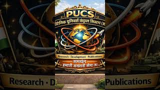 PUCS@ #Research#Development #Publications